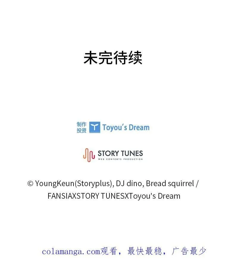 66.局势陡变190