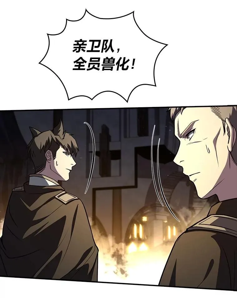 59.深入虎穴138
