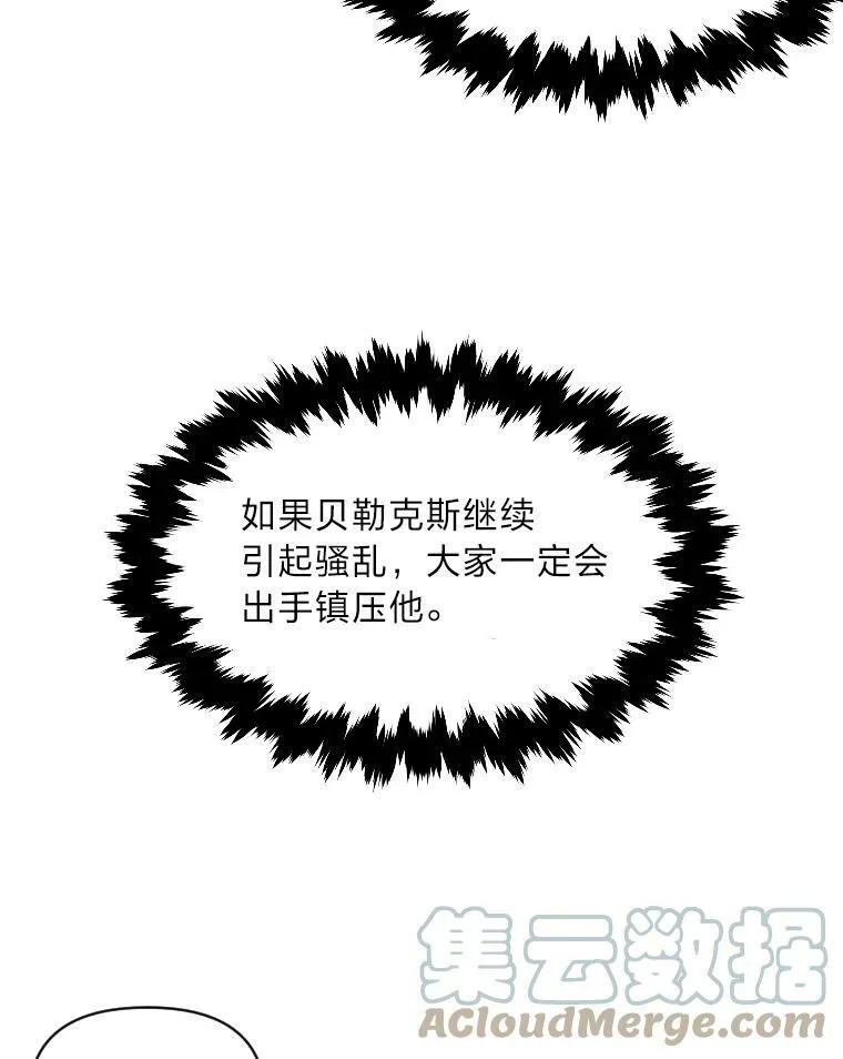 38.骚动48