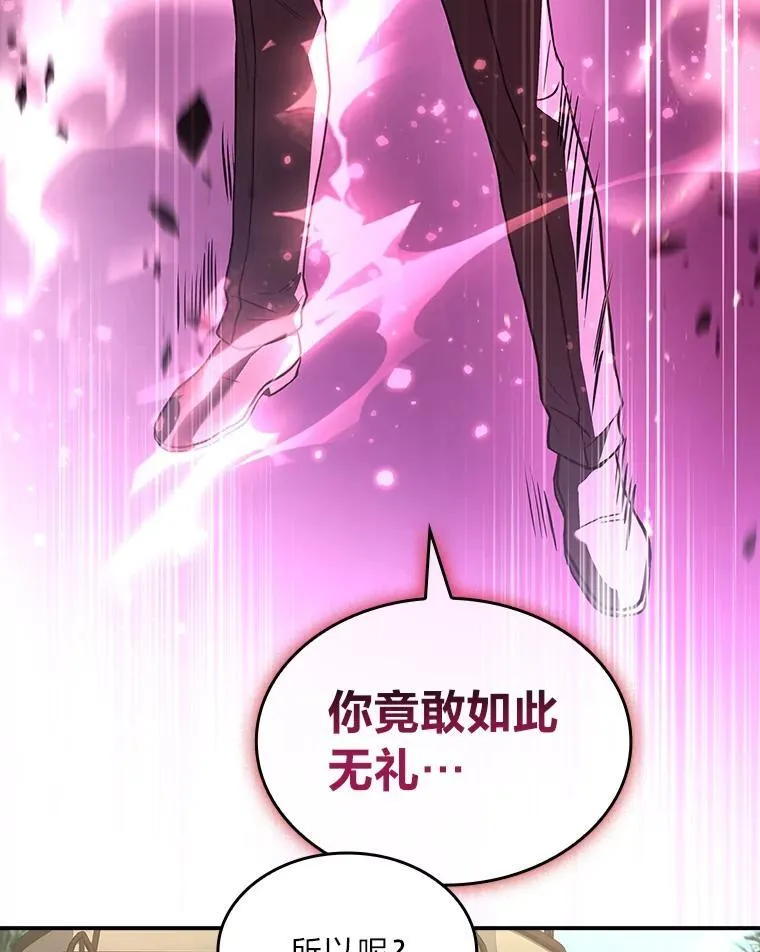 53.目中无人31