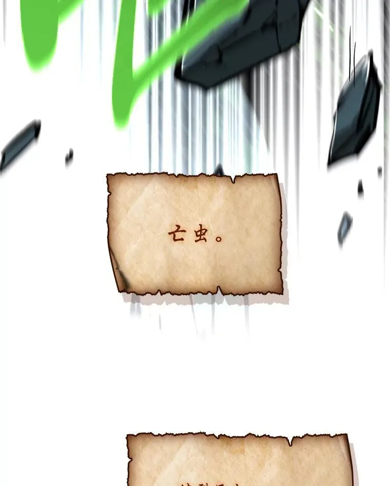 73.失败的原因194