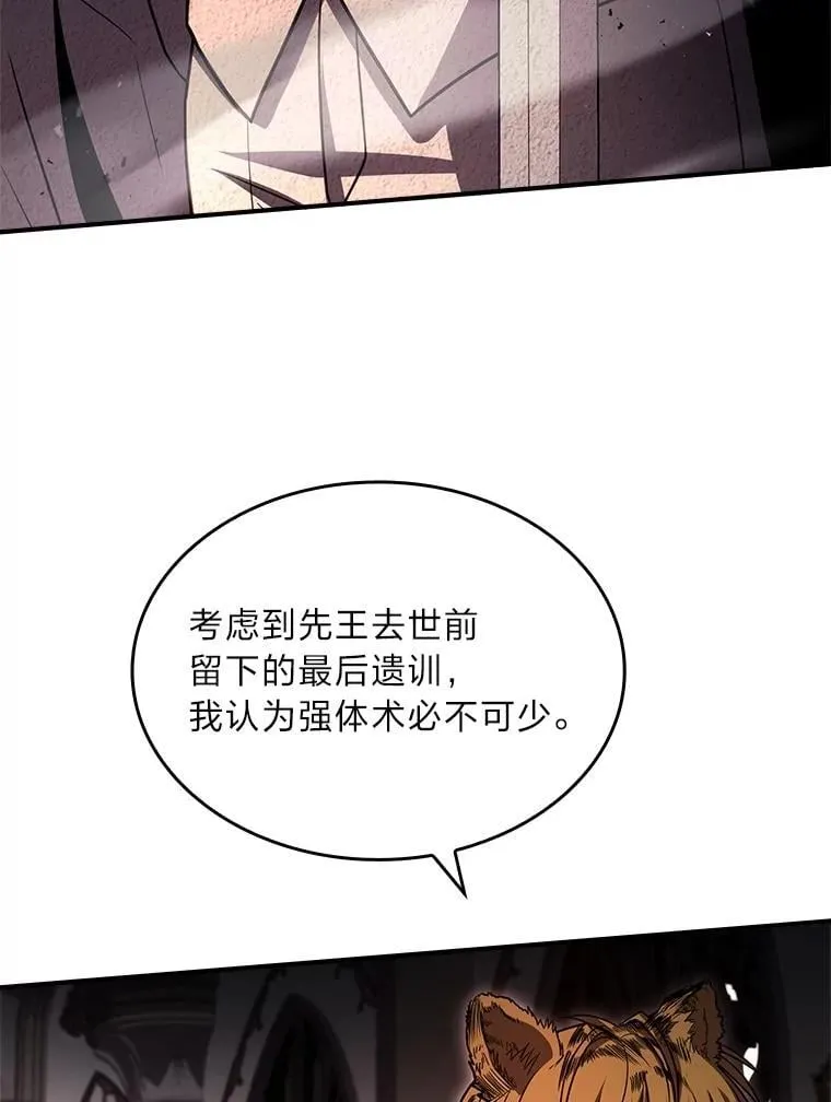 60.接踵而至99