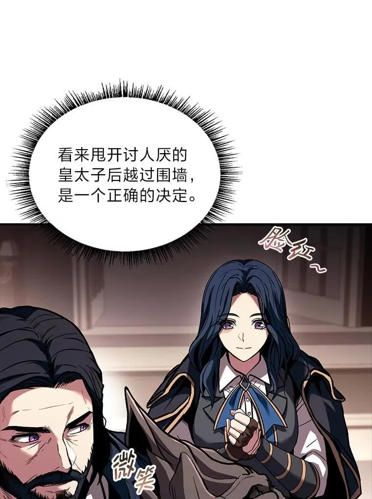 62.一个妙计58