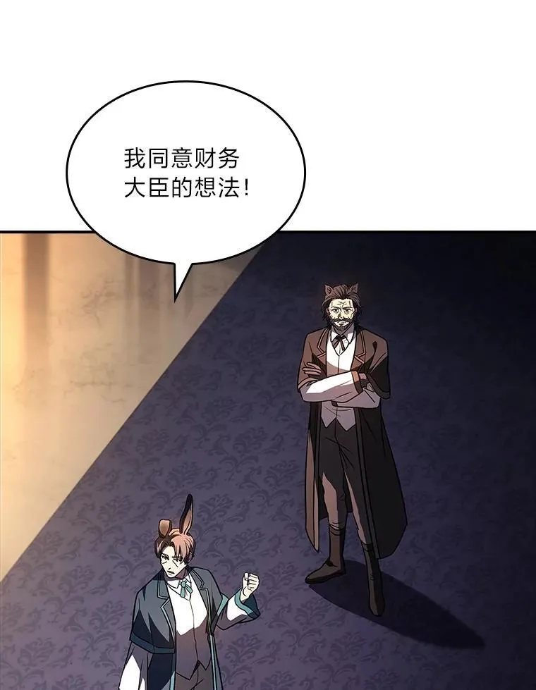 65.战火纷飞142
