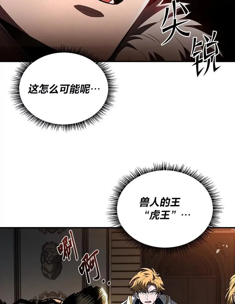59.深入虎穴75