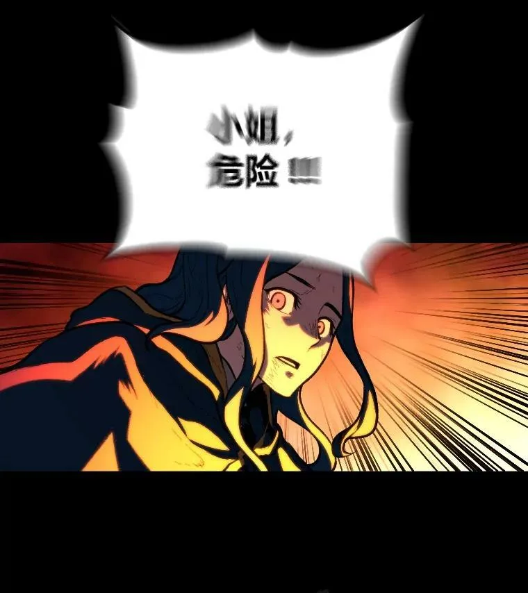 30.青狼的恶行45