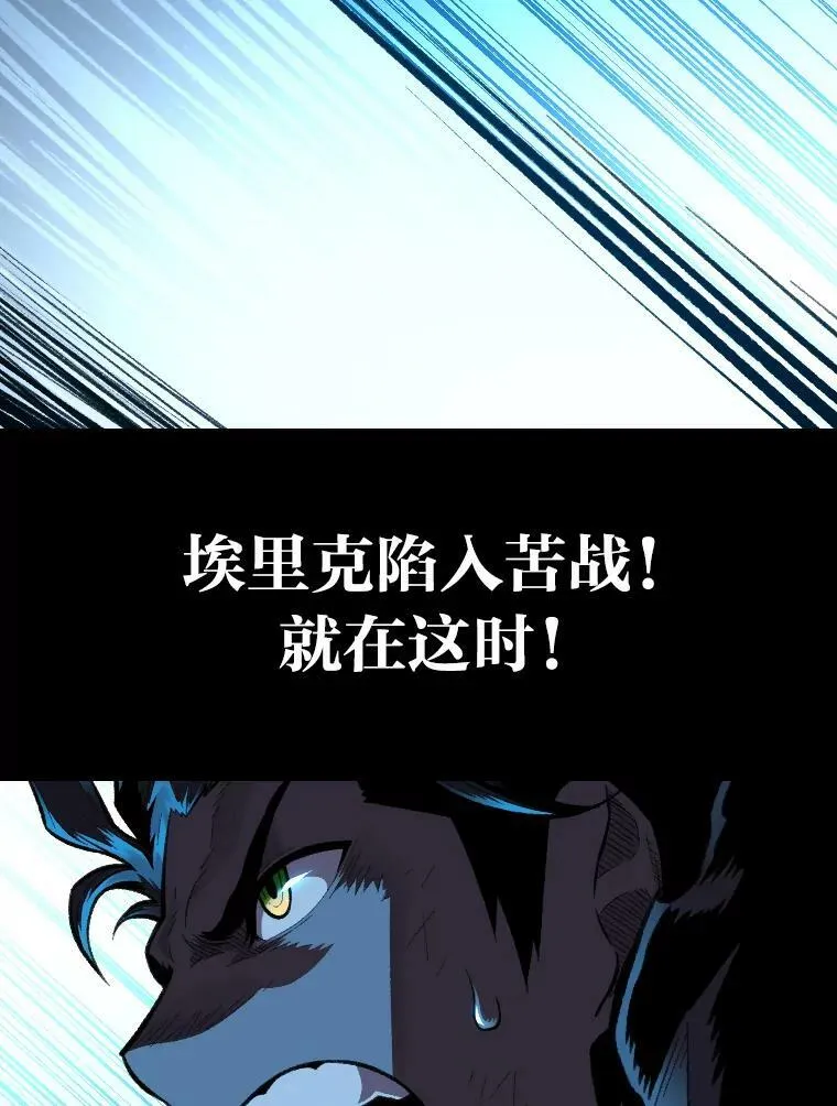 30.青狼的恶行109