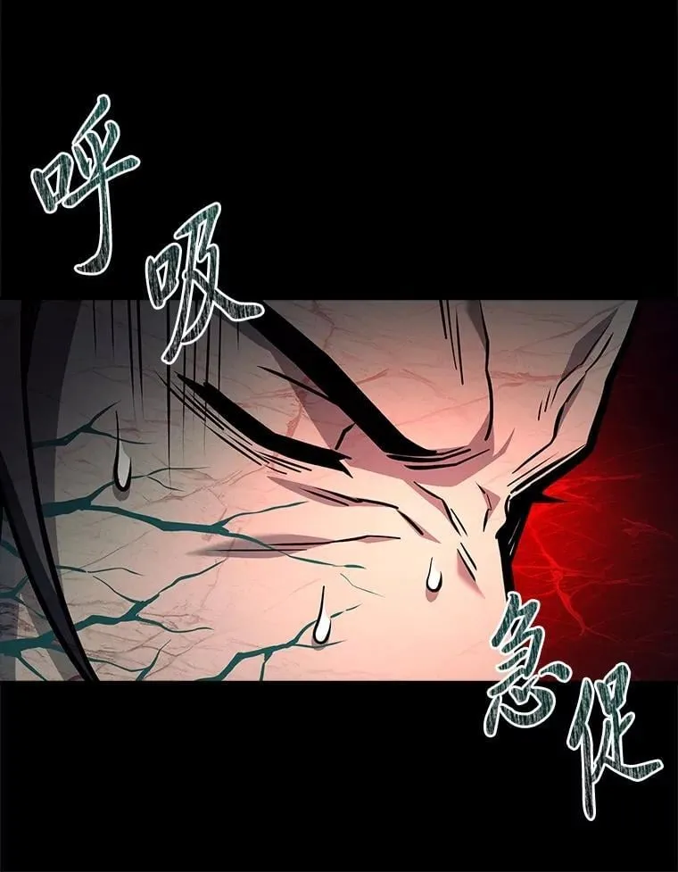 78.解除第三个限制94