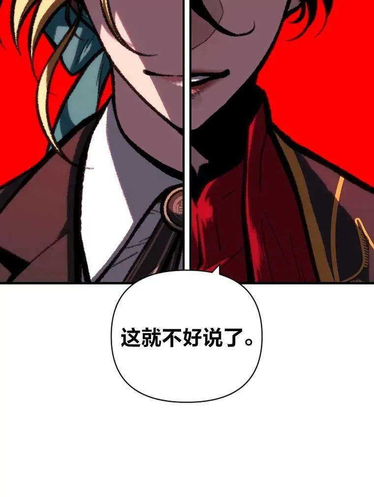 48.“温柔”的姐姐40