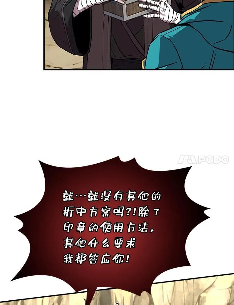 52.活人祭74