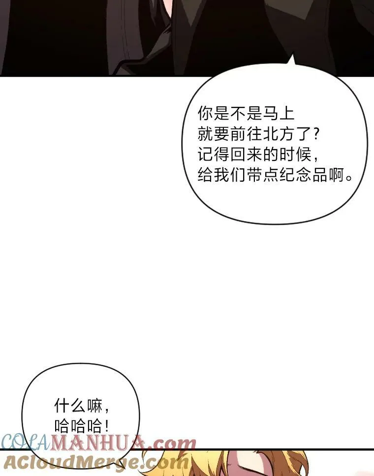 50.新的征程（本季完）24