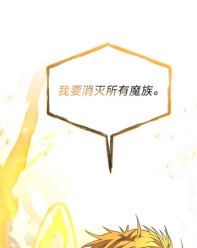 56.未来的敌人67