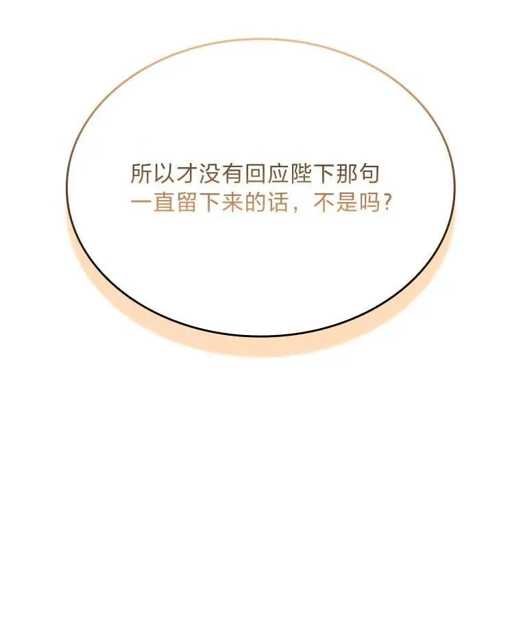 68.治疗宰相41
