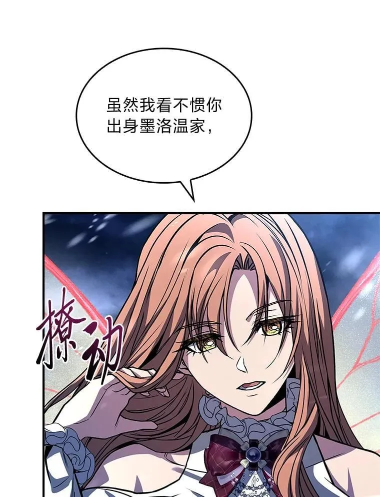 73.失败的原因43