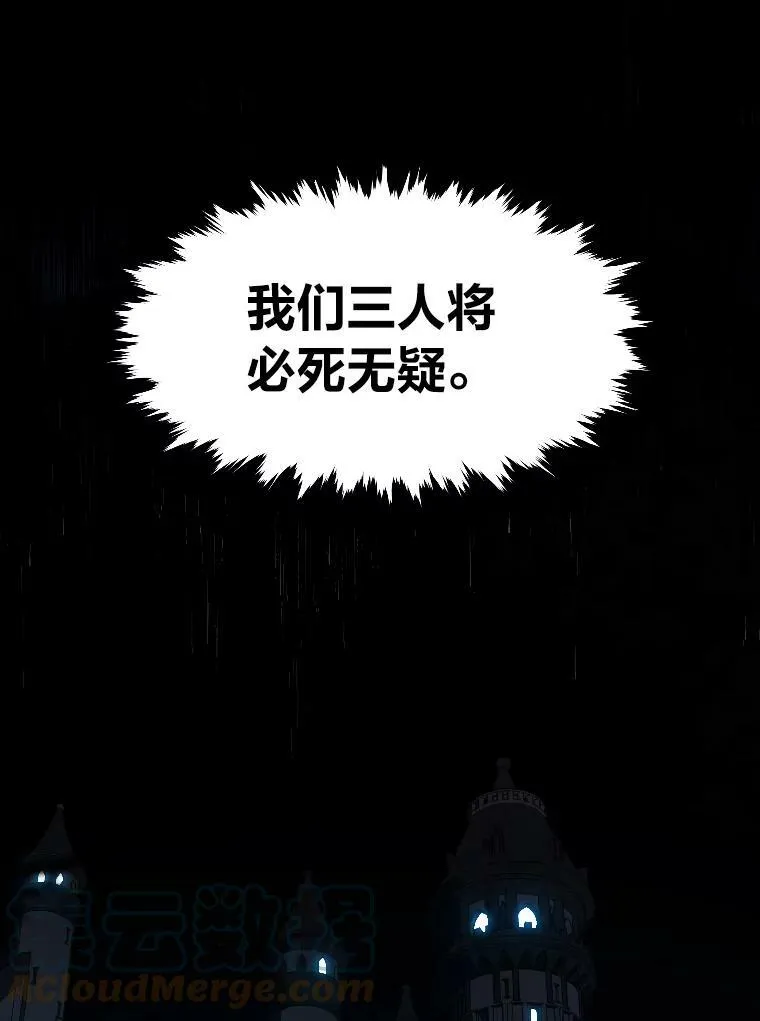 28.向里克委托84