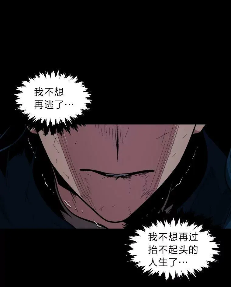 30.青狼的恶行55