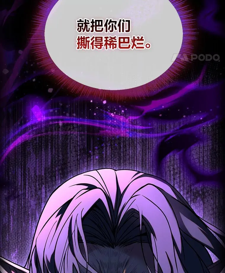 56.未来的敌人10