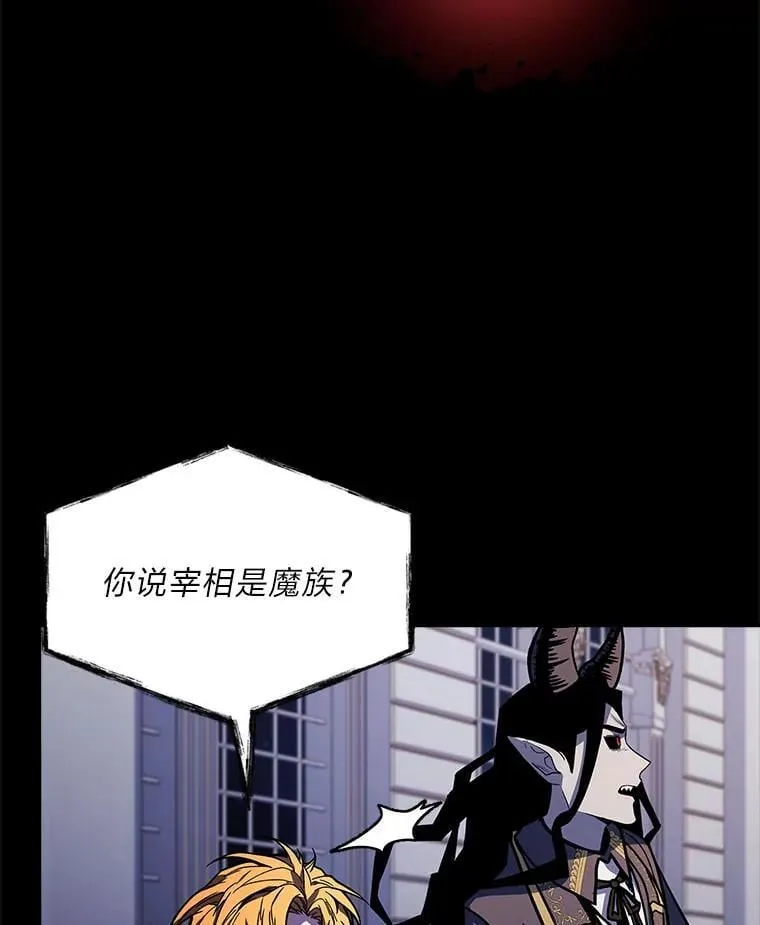 68.治疗宰相46