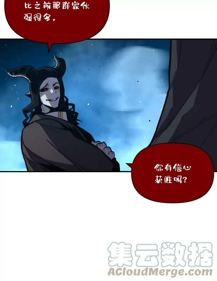 30.青狼的恶行96