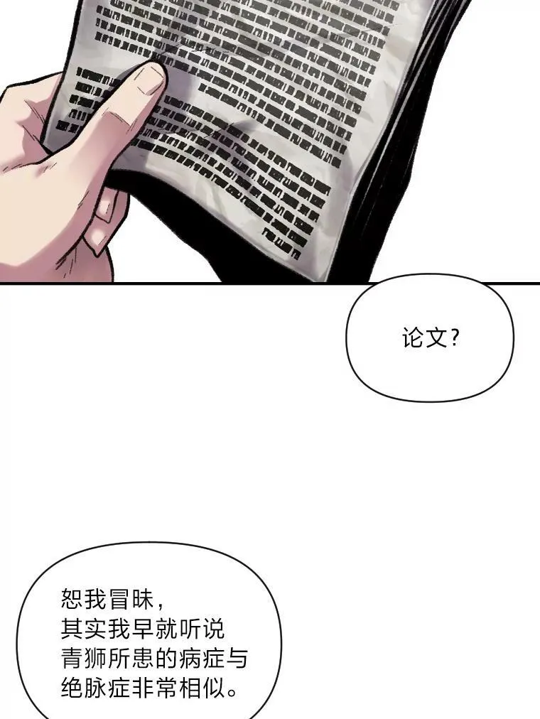 33.燃烧一切吧98