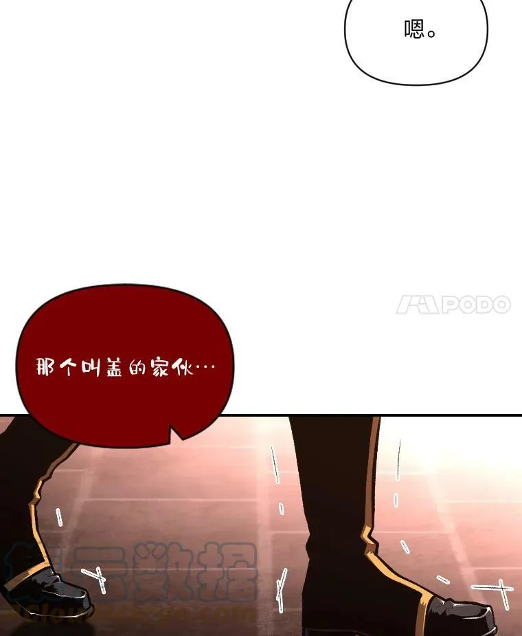 41.涅雷斯塔的援手3