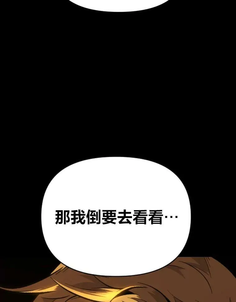36.狼狈为奸4