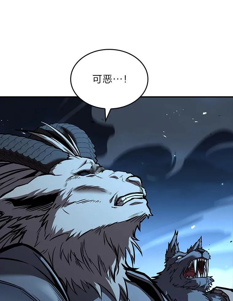 66.局势陡变177