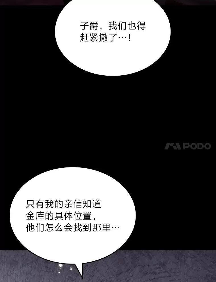 55.玩于股掌之上6