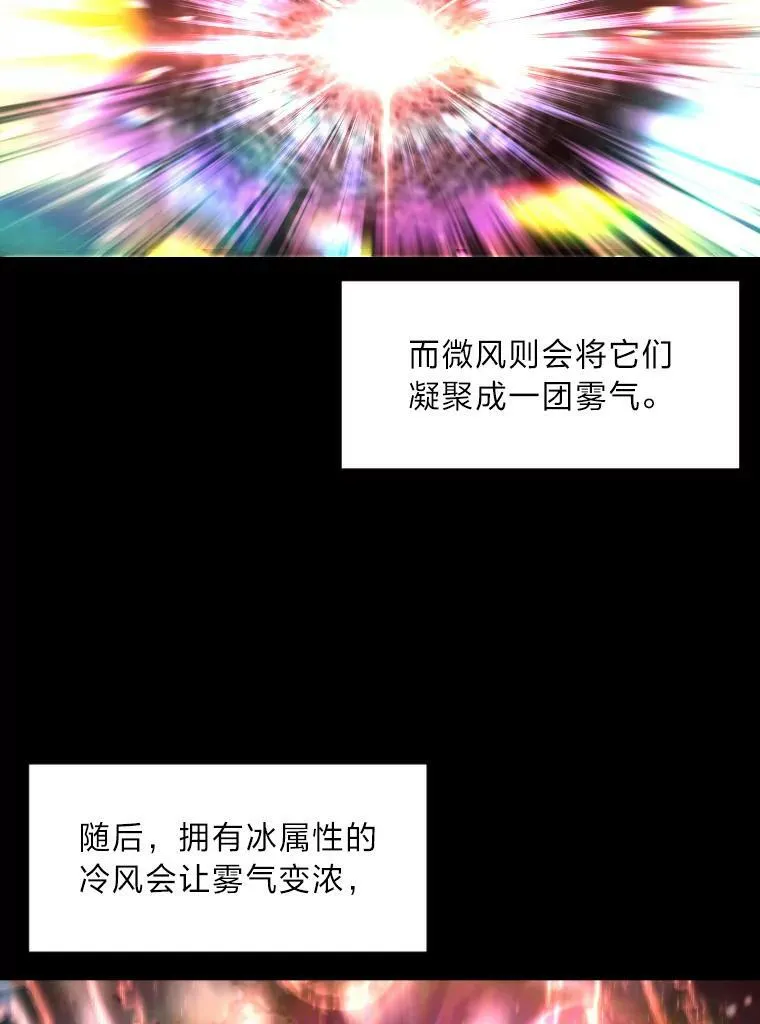 40.青烟震宫22