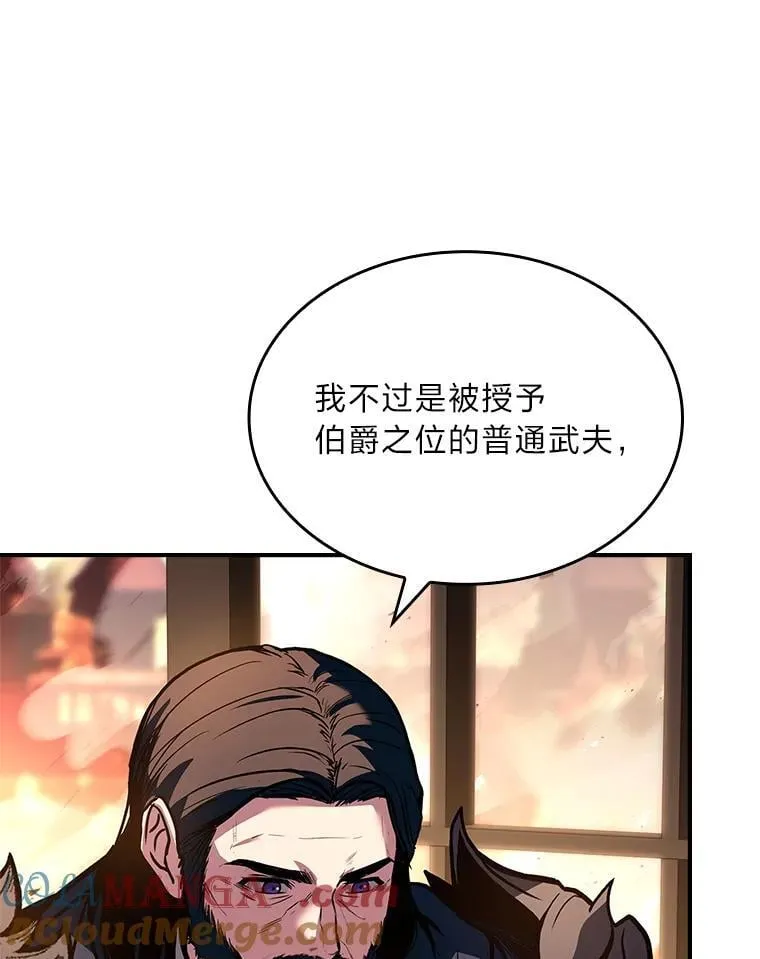 62.一个妙计12