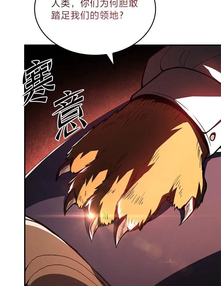 59.深入虎穴73