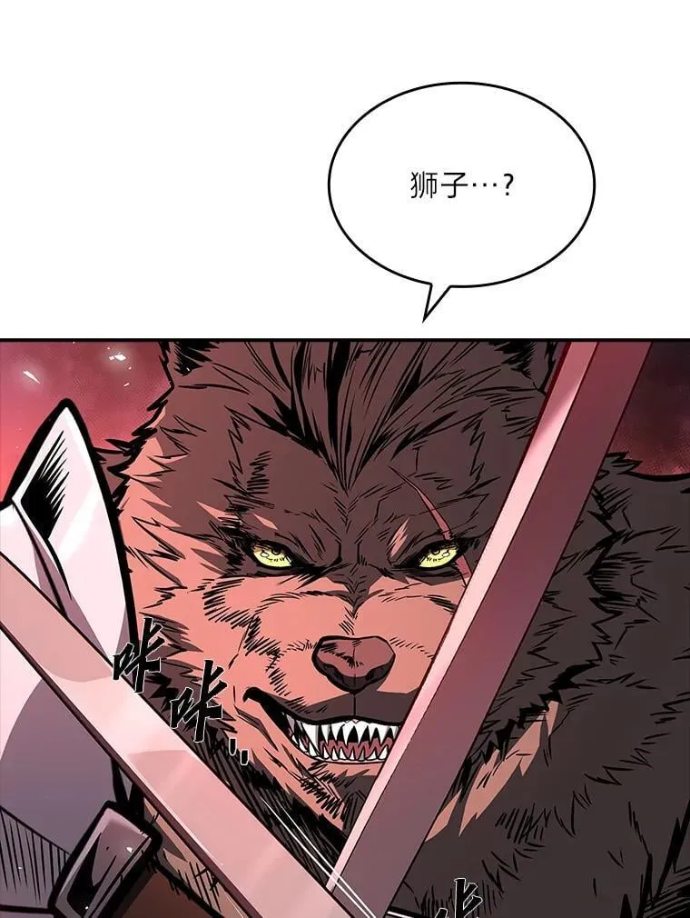 65.战火纷飞82