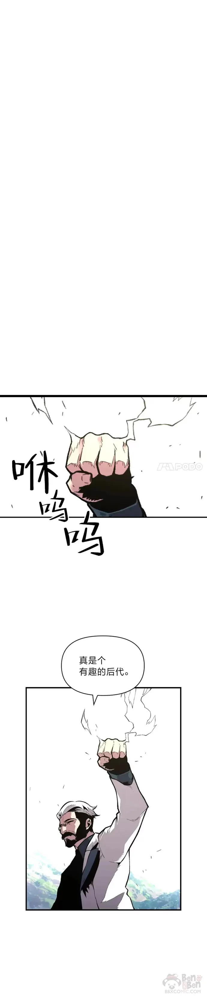 第24话 告别雪人王20