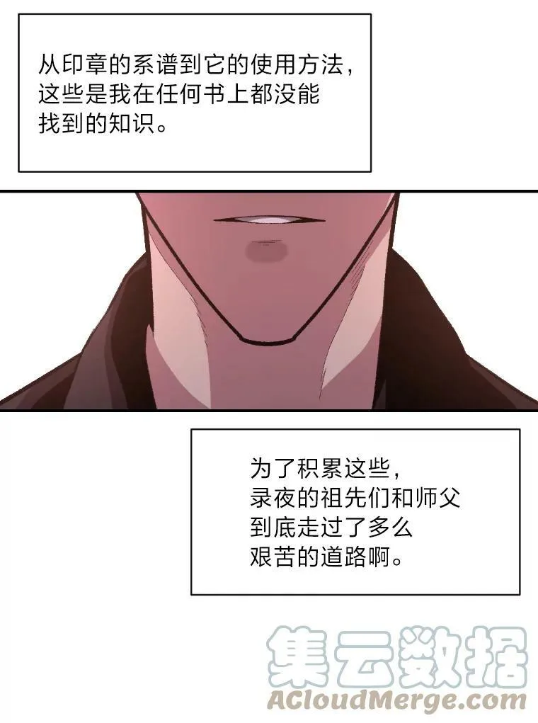 47.新的传承66