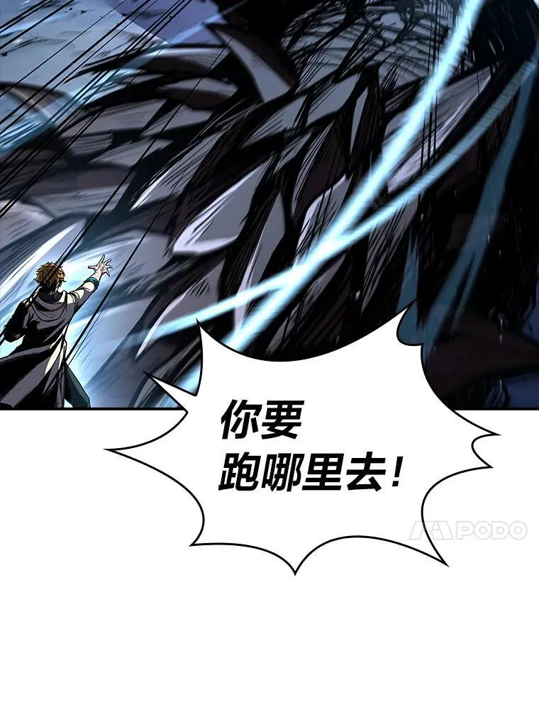 74.解决亡虫46