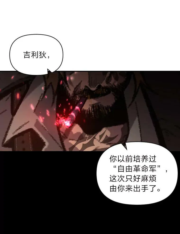43.青烟迷宫90
