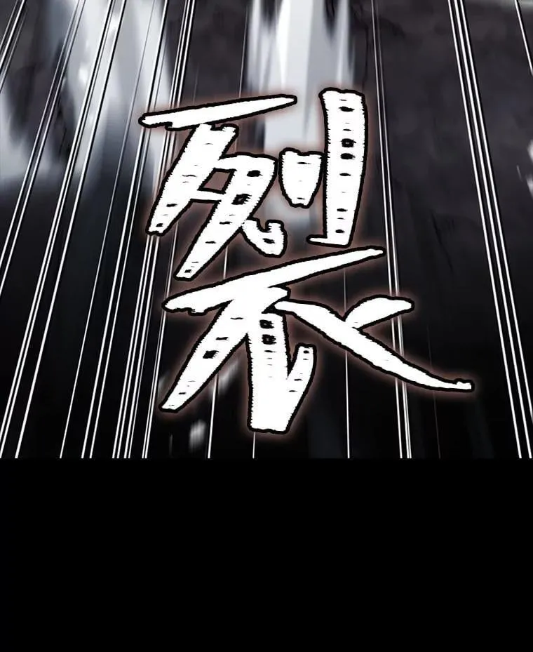 66.局势陡变98