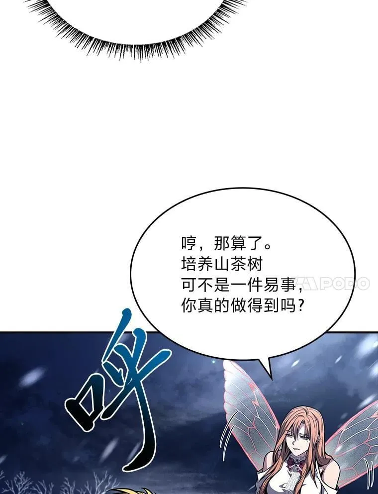 73.失败的原因50