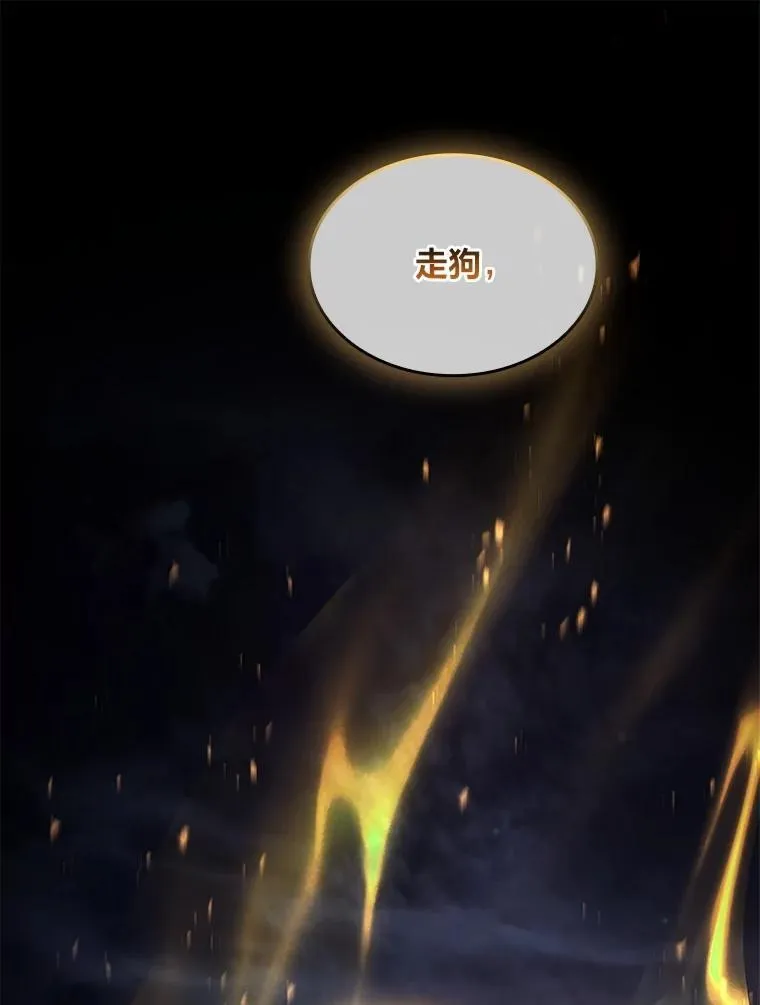 78.解除第三个限制95