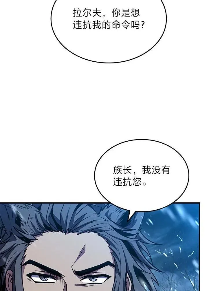 76.与忠犬对赌43