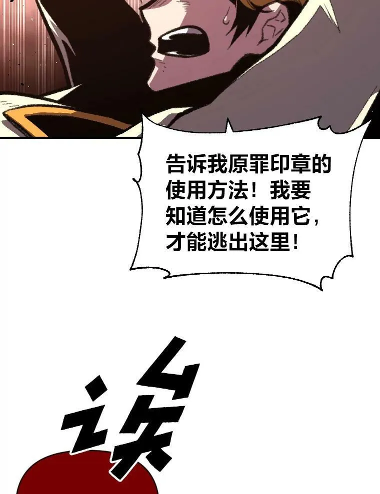43.青烟迷宫22