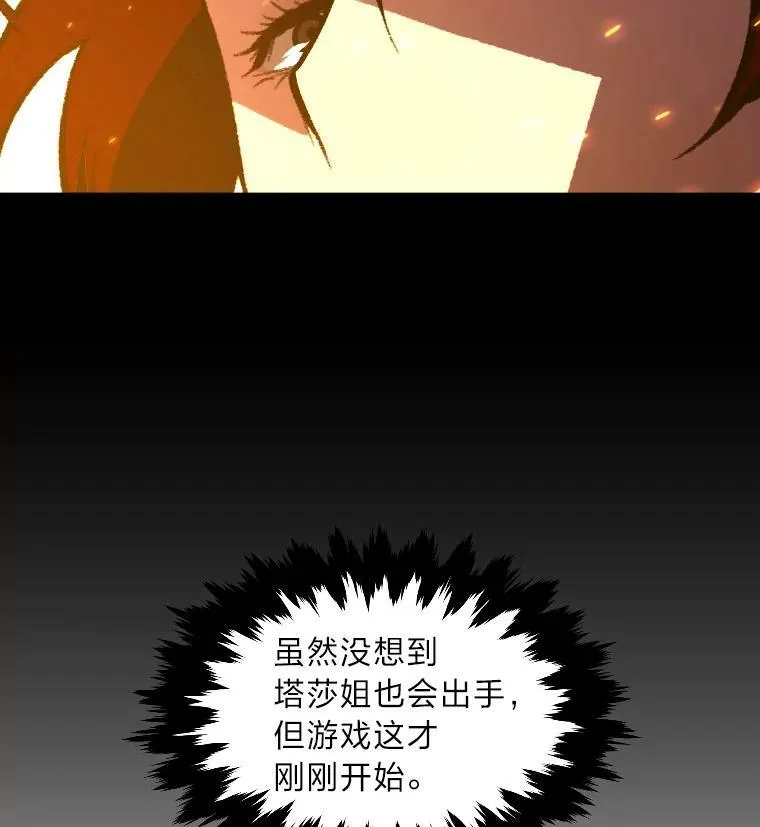 38.骚动43