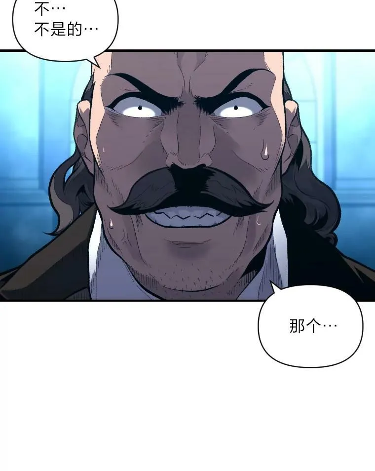 38.骚动49