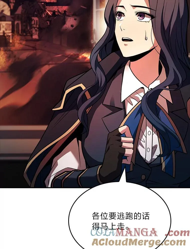 62.一个妙计64