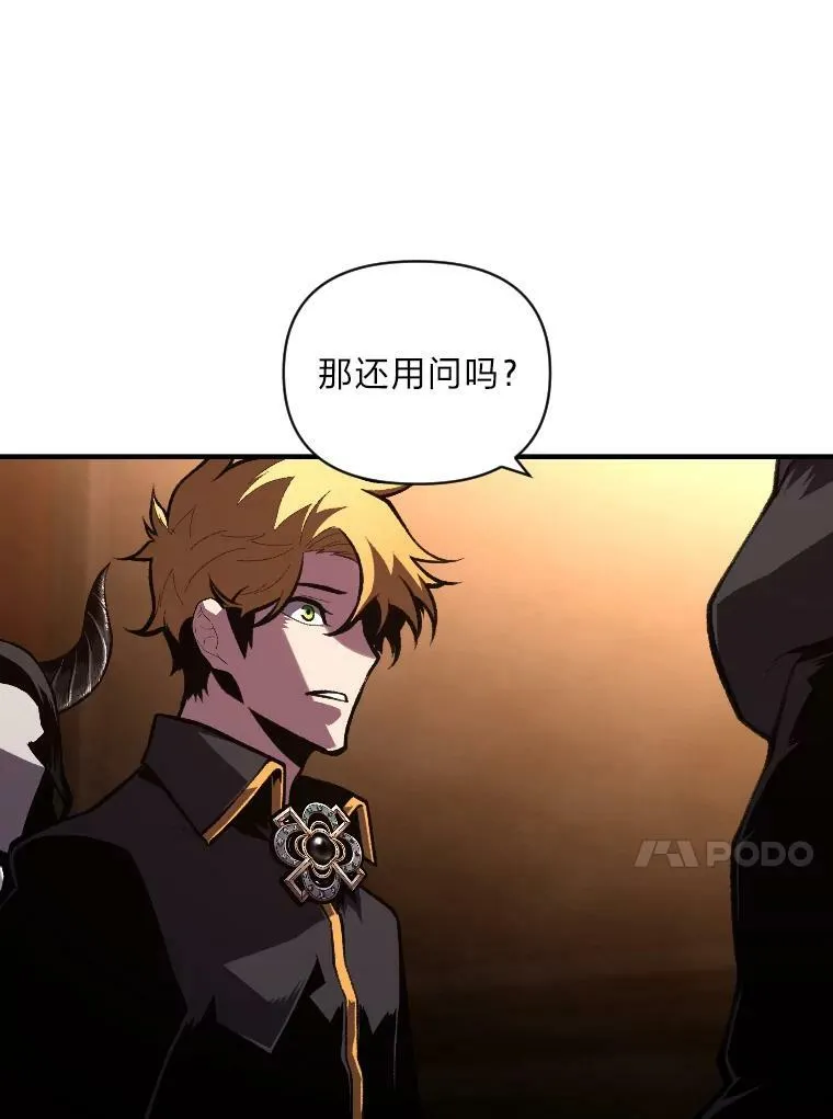 45.录夜的夙愿76