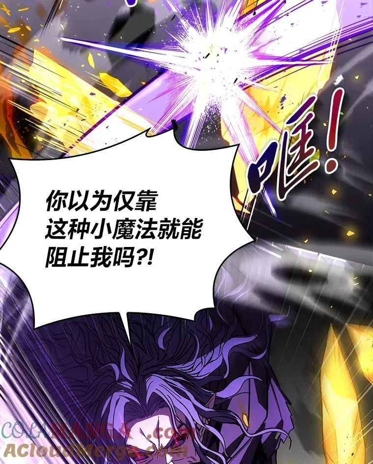 56.未来的敌人80