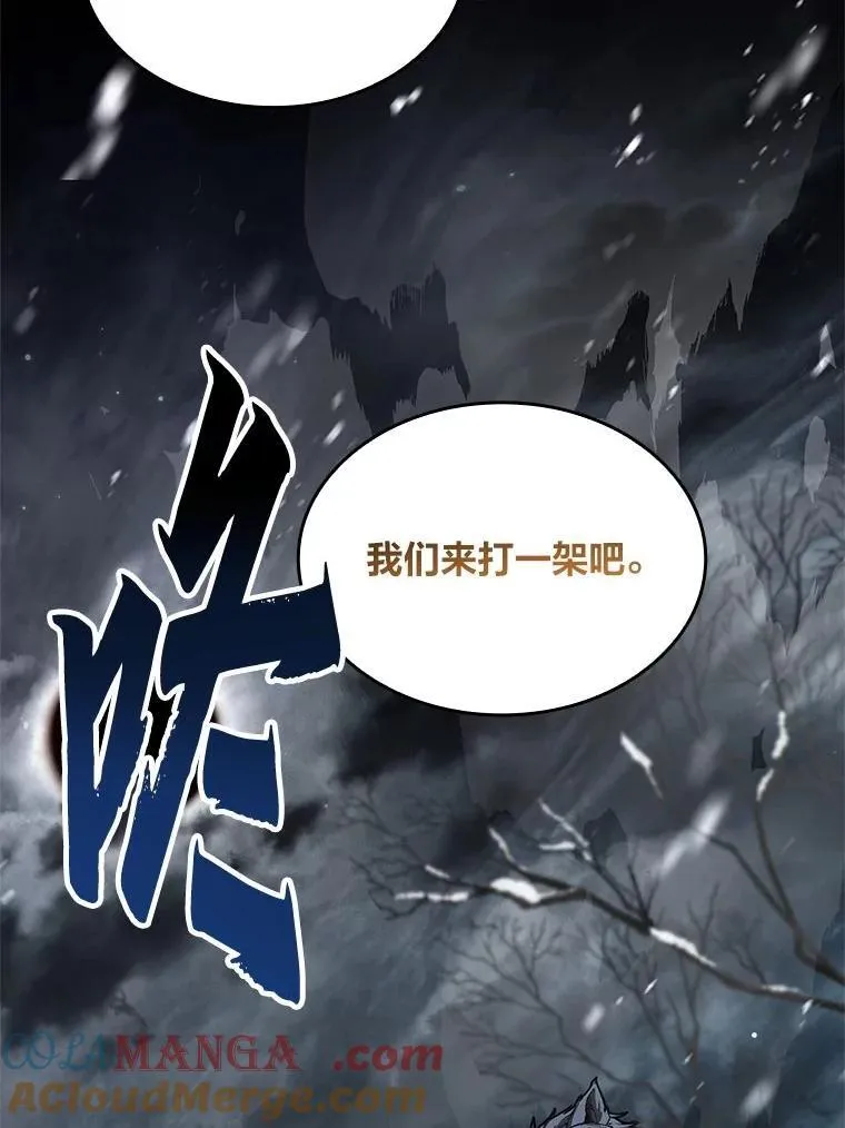 76.与忠犬对赌72
