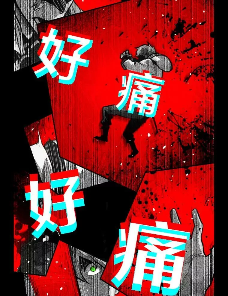 31.大展神威58