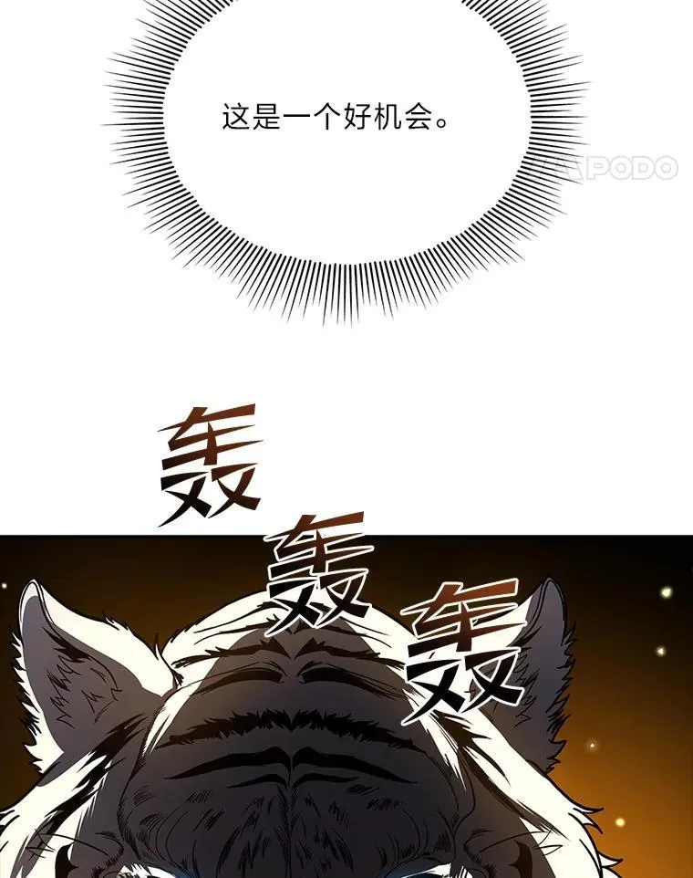51.路遇山贼67
