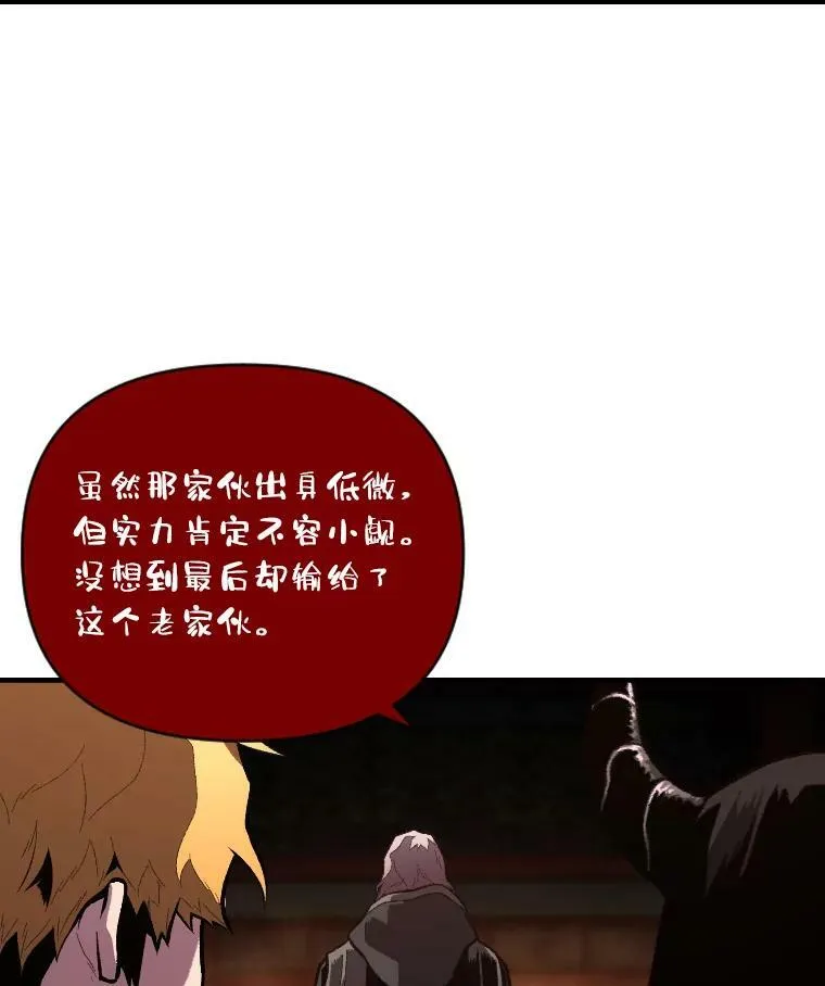 45.录夜的夙愿80